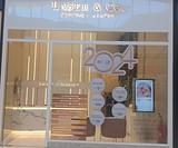 Sinop - Sinop Shopping